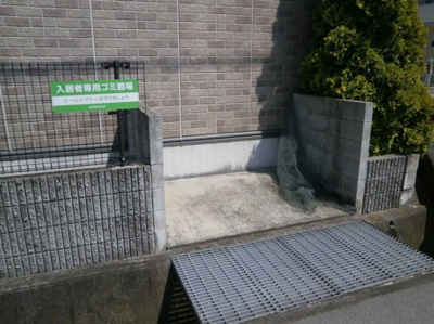 【その他共用部分】 | グランマーシーマサノ