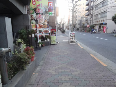 【周辺】 | 入谷センチュリープラザ21