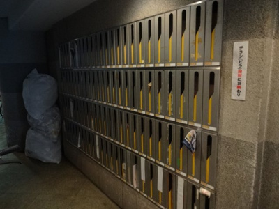 【その他共用部分】 | 入谷センチュリープラザ21 | メールボックス