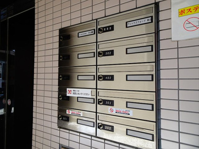 【その他共用部分】 | AlexFord初台