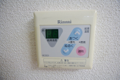 【設備】 | サンライズ壱番館