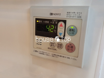 【設備】 | ビューハイツ大谷