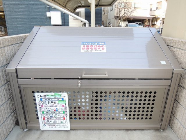 【その他共用部分】 | ファーストリッチ | ゴミ置き場