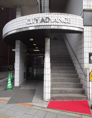 【エントランス】 | シティアドバンス | シティアドバンス