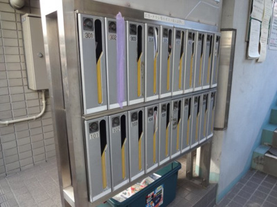 【その他共用部分】 | ドルフ中村 | ドルフ中村メールボックス