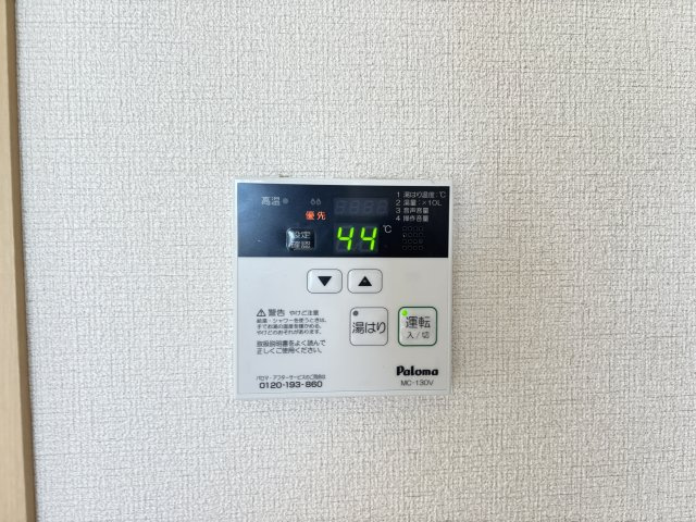 アマービレ夜見の設備