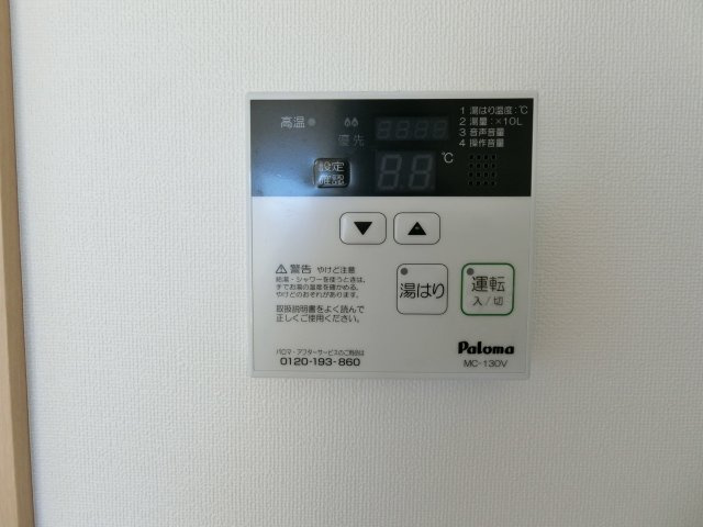 アマービレ夜見の設備