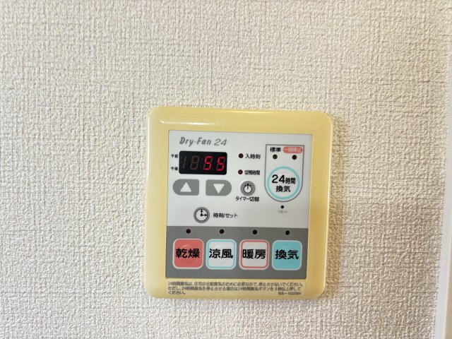 アマービレ夜見の設備