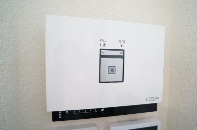 メゾン・ド・シャルロッテのセキュリティ|モデルルーム　102