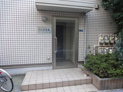 【エントランス】 | ベルク白馬