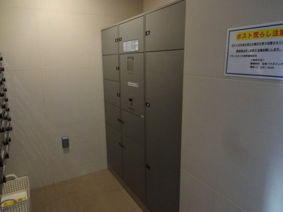 【その他共用部分】 | グランスタイル浅草 | グランスタイル浅草　宅配ボックス