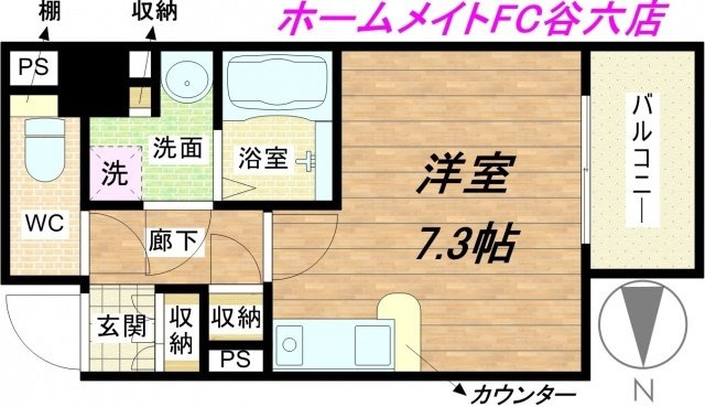 【間取り】 | エイペックス松屋町ヴァンデュール