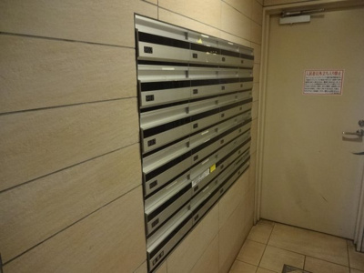 【その他共用部分】 | レフィーズ上野 | レフィーズ上野　メールボックス