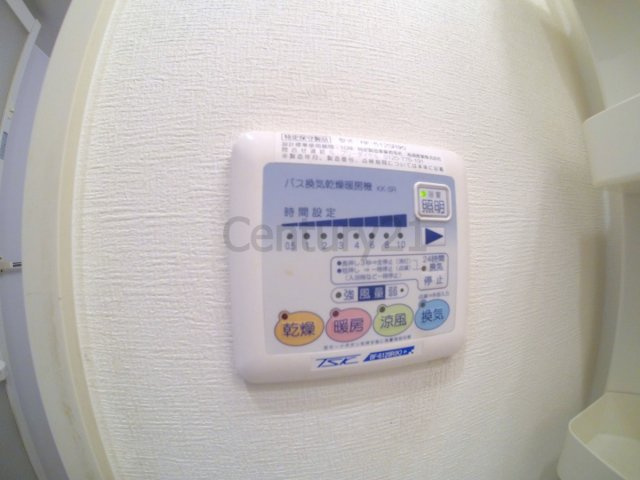 【設備】 | ドミール・エモア