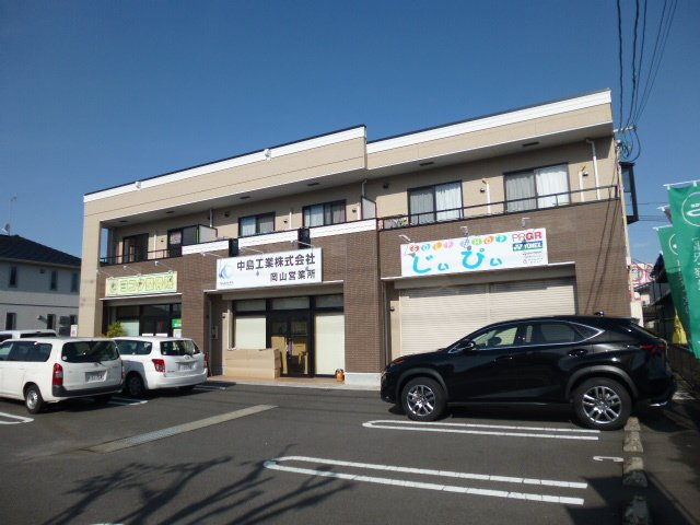 総社市中央６丁目の店舗一部の外観