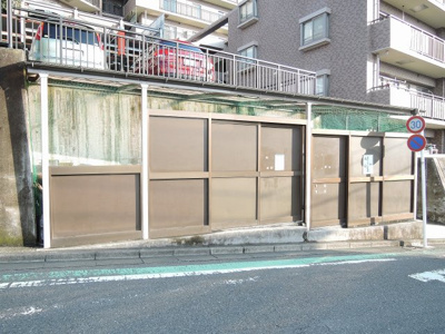 【その他共用部分】 | ラディエンス金沢文庫壱番館 | ゴミ置場