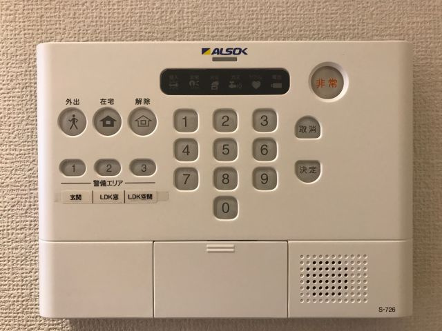 パティオ鳳のセキュリティ|パティオ鳳