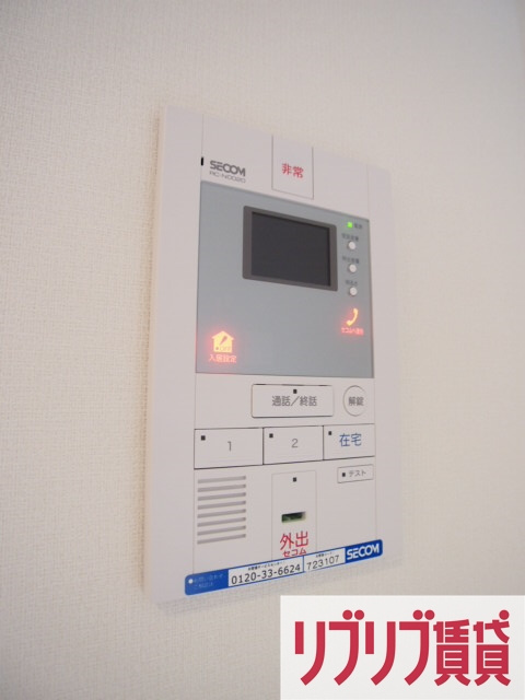 リブリ・長洲のセキュリティ