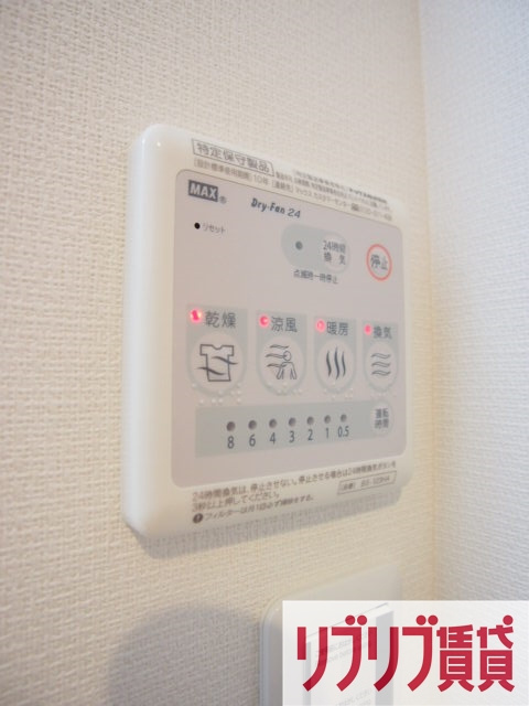 リブリ・長洲の設備