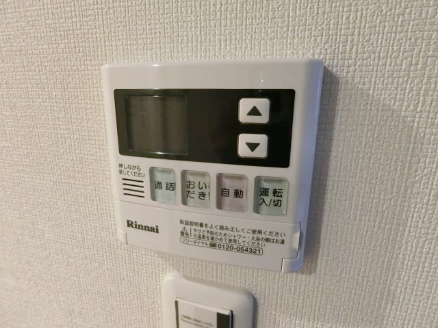 【設備】 | GRAND　MAISON