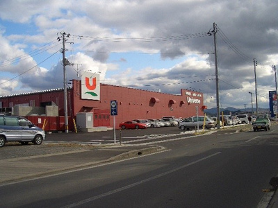 【周辺】 | ハイムふじみ | スーパー　ユニバース　徒歩圏内