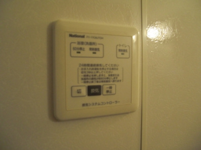 【設備】 | グラティチュードＣ