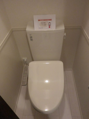 【トイレ】 | エスパシオときわⅡ | ※同物件別室参考写真