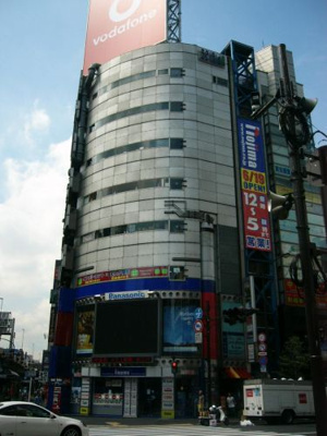 【外観】 | 誠志堂ビル