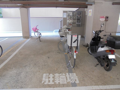 【その他共用部分】 | マンション村井エンタープライズ | 駐輪場★