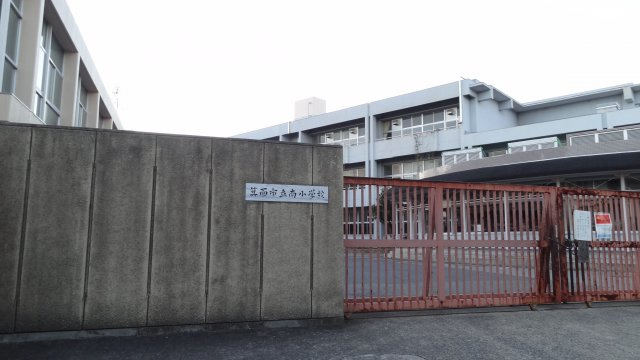 箕面市桜ケ丘５丁目　土地の周辺|箕面市立南小学校