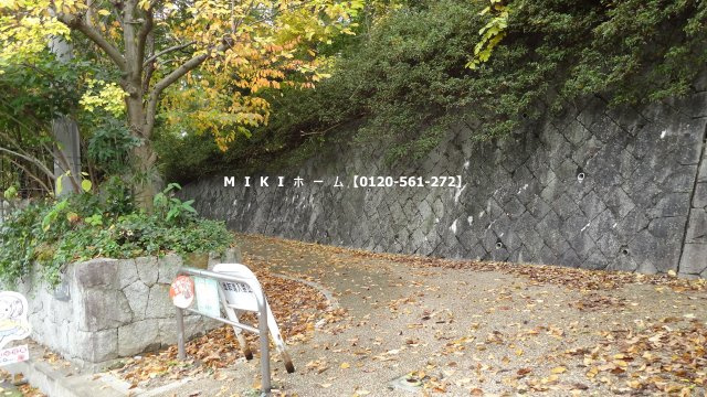 箕面市桜ケ丘５丁目　土地の周辺|瀬川北公園への入り口です。

