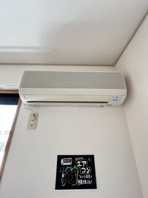 【設備】 | グリーンハイツ