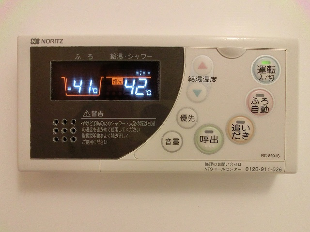 ParkAxis元浅草stageの設備|パークアクシス元浅草ステージの追焚オートバスです