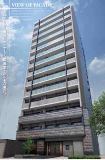 【外観】 | プレサンス丸の内城雅