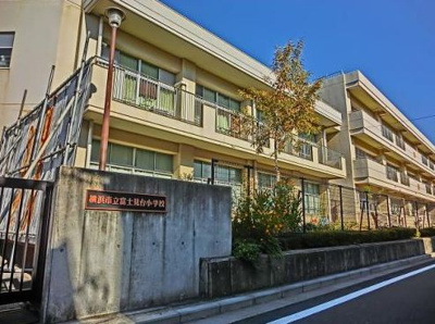 【周辺】 | ワコーレ保土ケ谷 | 横浜市立富士見台小学校