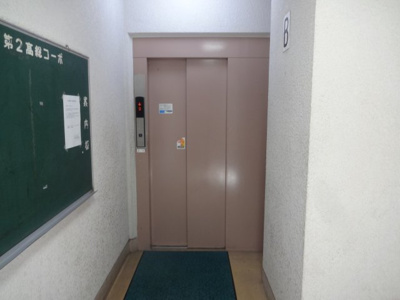 【その他共用部分】 | 第2高総コーポ | 第2高総コーポ　エレベータ