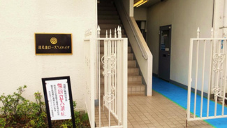 【エントランス】