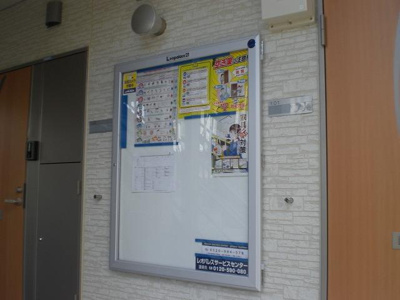 【ロビー】 | ceshin