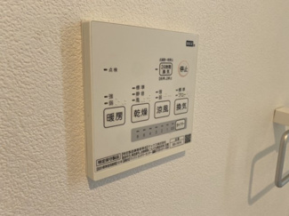 【設備】 | エクリュくしま