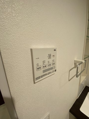 【設備】 | エクリュくしま