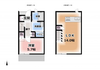 【間取り】 | エクリュくしま