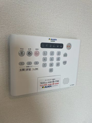 【セキュリティ】 | コルヌコピア