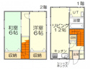 【間取り】 | 使い勝手の良いテラスハウスタイプの２ＬＤＫ