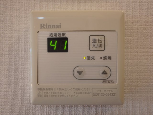 マーチＢの設備|神田　マーチ　１K　その他設備