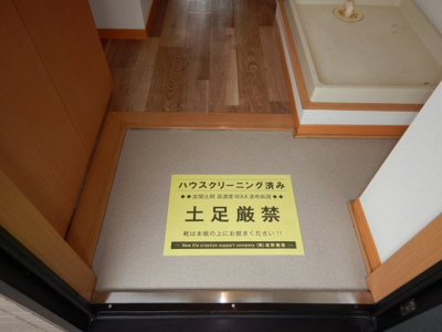 【玄関】 | マーチＢ