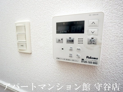 【設備】 | パルティーレⅠ