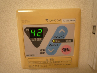 【設備】 | コーポアイランド