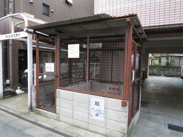 グローリィハイム白百合のその他共用部分