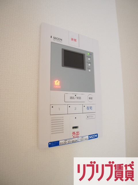 リブリ・コンフォールのセキュリティ