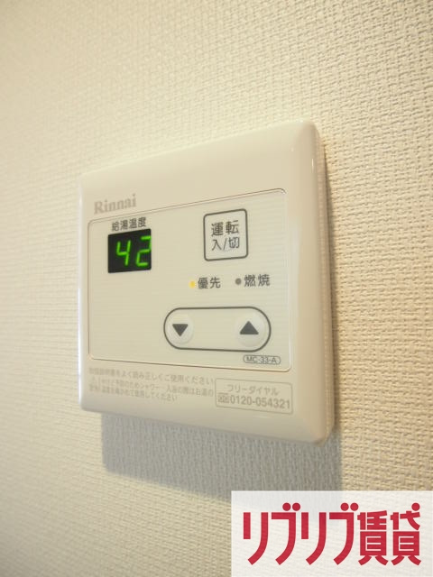 リブリ・コンフォールの設備